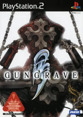 Gungrave (Japan) box cover front